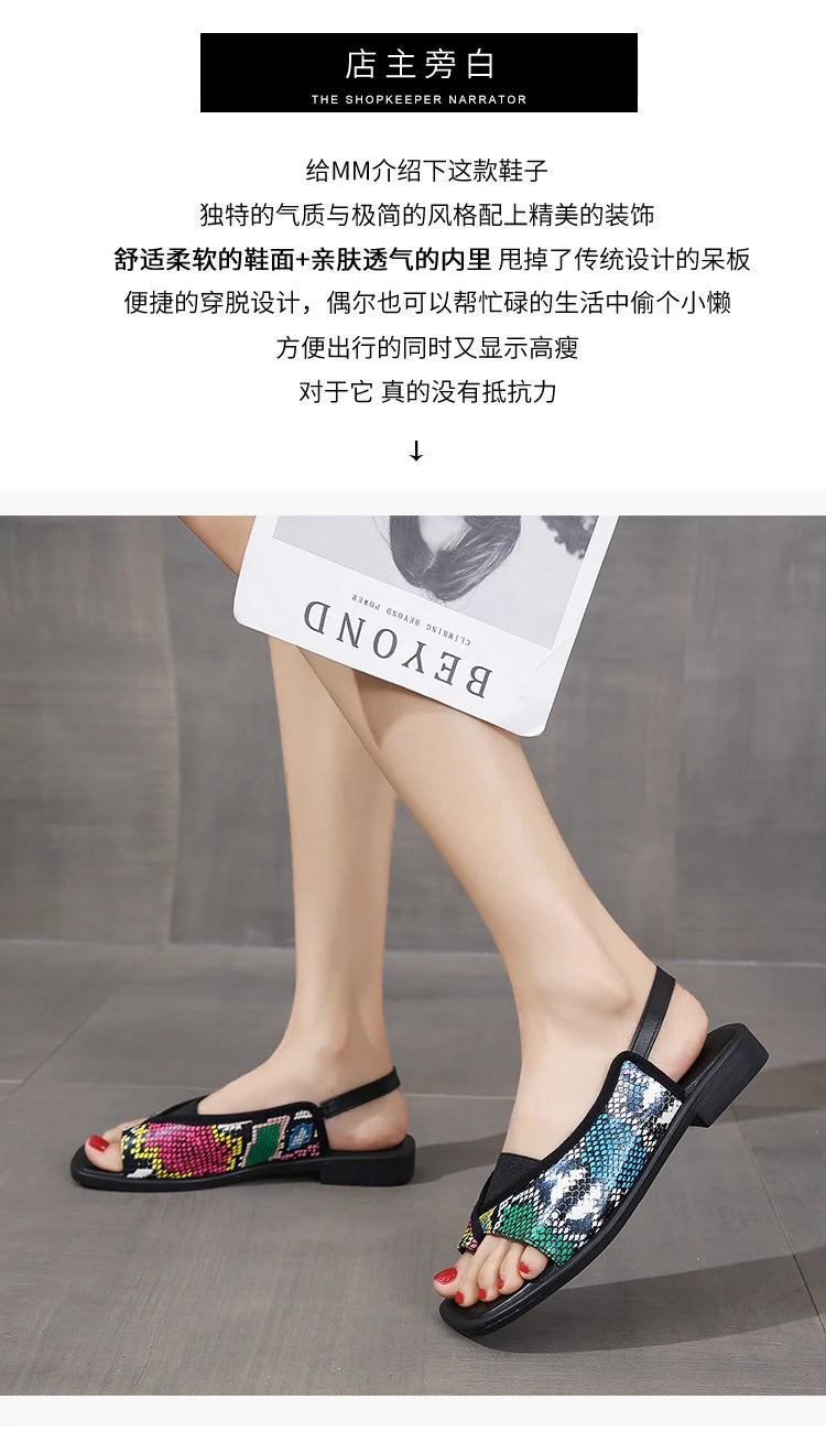 Womens Sandals New Summer Casual Vintage Open Toe Flip Flops Fashion Beach Flat Basic Square Head Leopard Pattern Designer Shoes