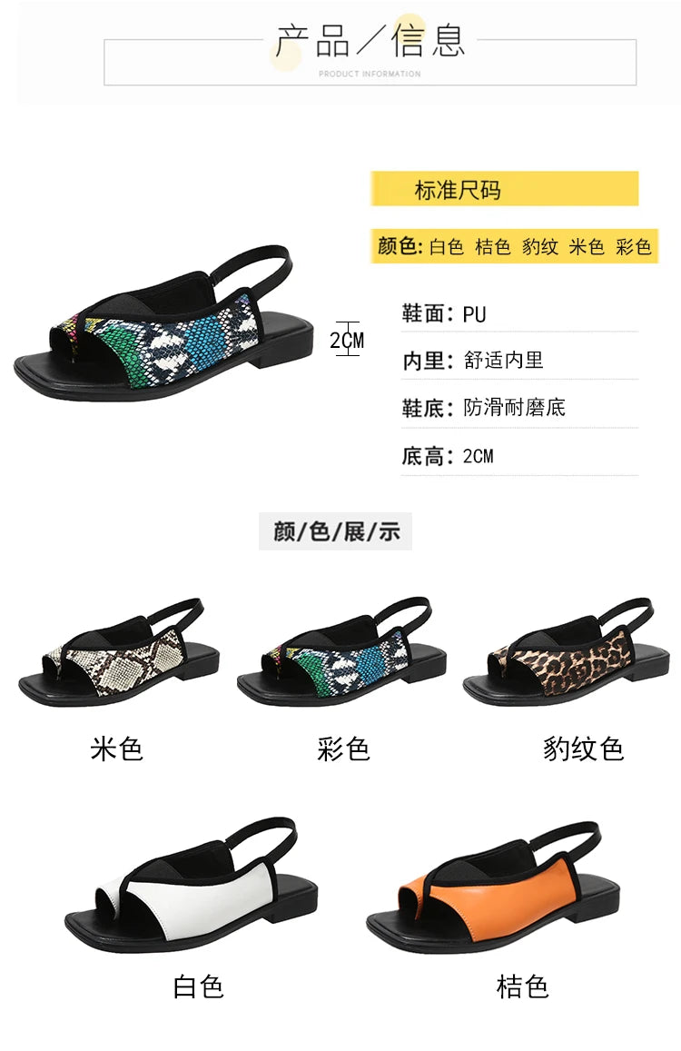 Womens Sandals New Summer Casual Vintage Open Toe Flip Flops Fashion Beach Flat Basic Square Head Leopard Pattern Designer Shoes
